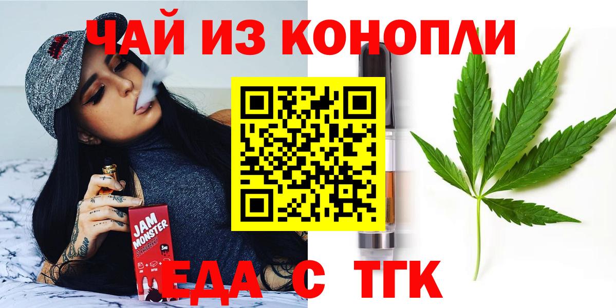 Canna-Cookies марихуана Кумертау