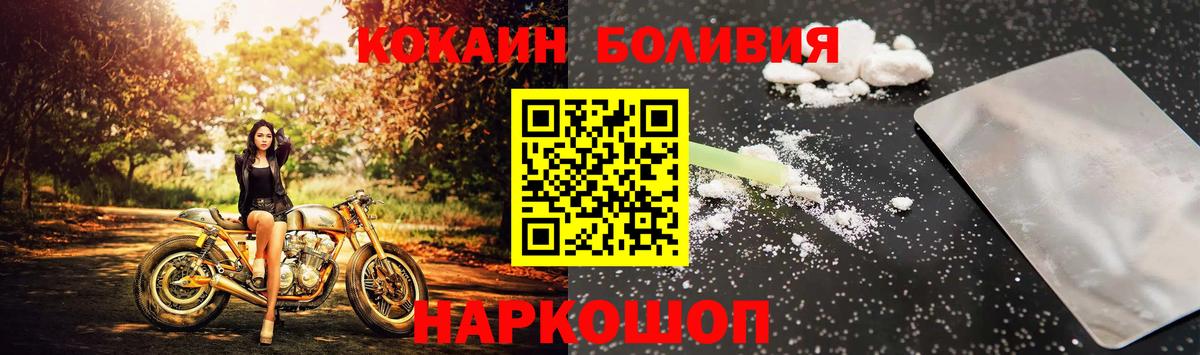 COCAIN VHQ  Вход с VPN  Кокаин Fish Scale  Кокаин  Кумертау 