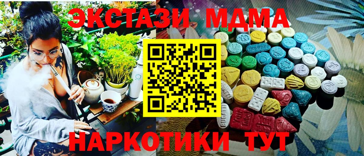 Ecstasy DUBAI Кумертау