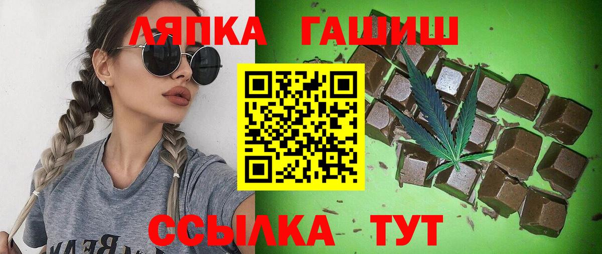 Кумертау  Гашиш Изолятор  Гашиш гарик  Вход с VPN 