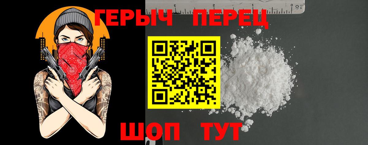 ГЕРОИН Афган Кумертау