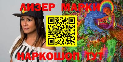соль курить ск Бузулук