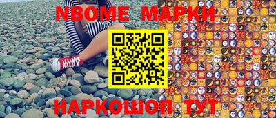 mdma Будённовск