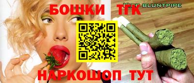 соль курить ск Бузулук