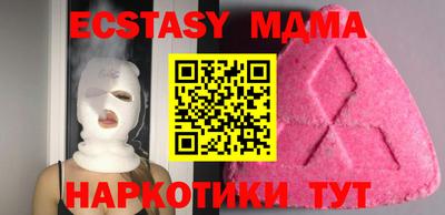 соль курить ск Бузулук