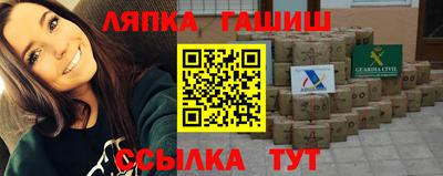 соль курить ск Бузулук