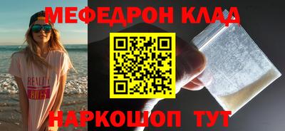соль курить ск Бузулук