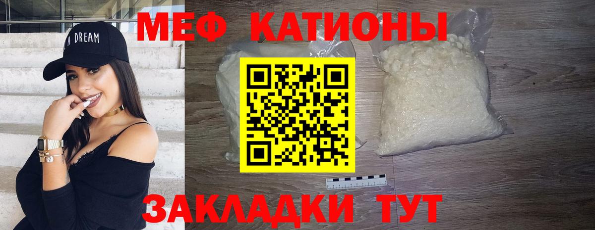 Меф мука  Вход с VPN  Меф  Мефедрон 4 MMC  Мефедрон  Кумертау 