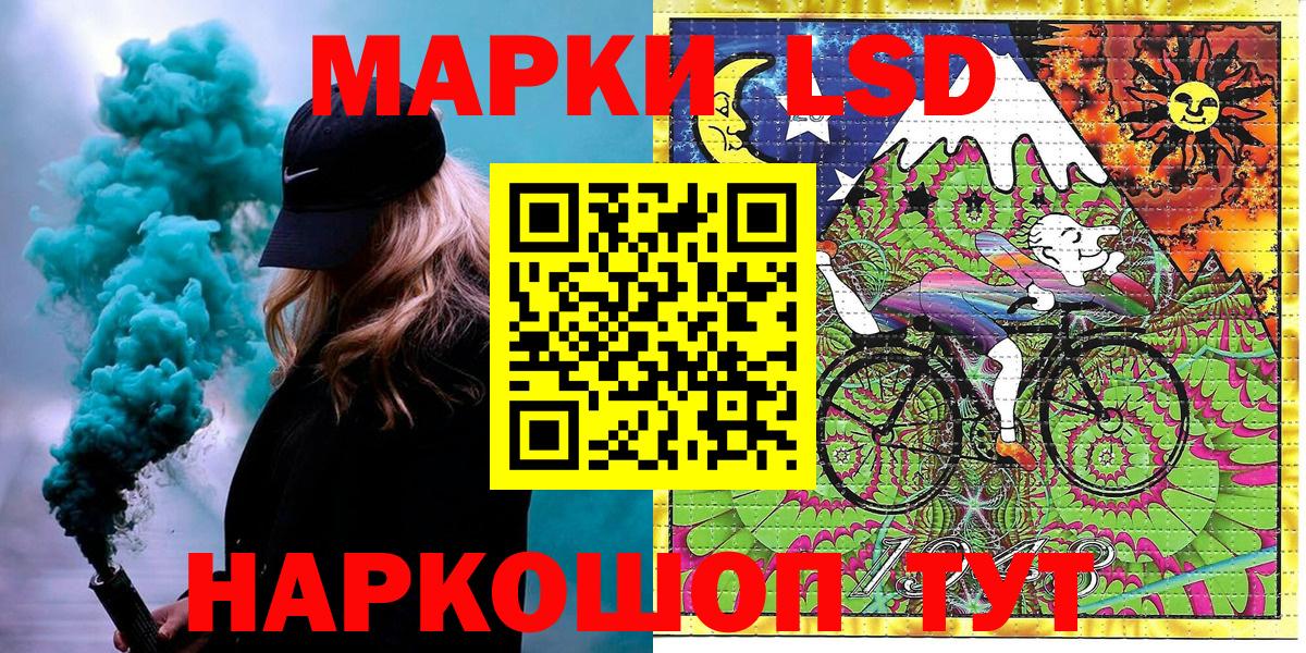 Марки N-bome 1,5мг Кумертау