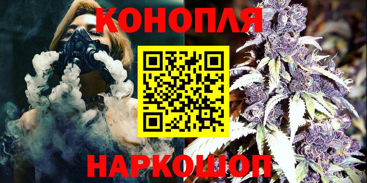Марихуана план Кумертау